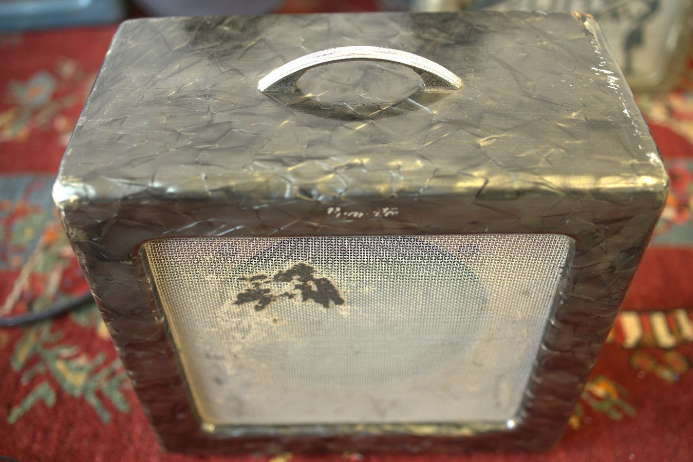 Magnatone MOTS Varsity Amp & Lap Steel Pair (1950)